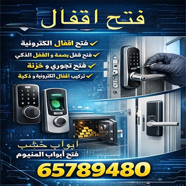 عقيل / مشترك بحث1