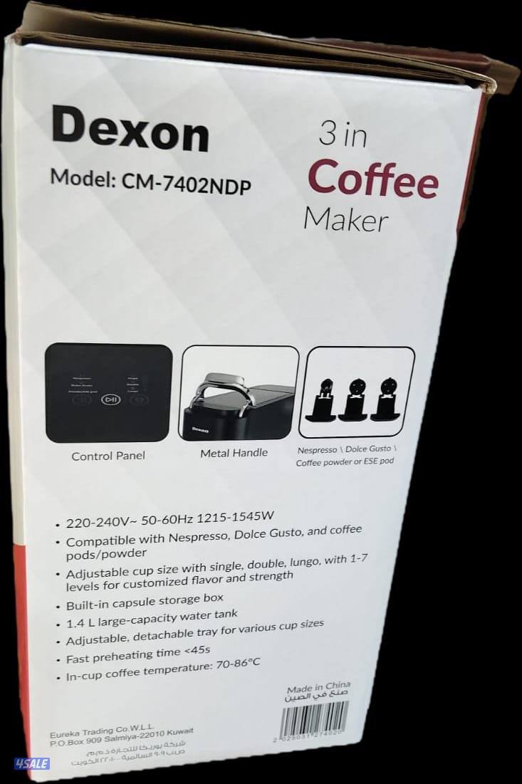 ماكينات قهوة بالضمان3