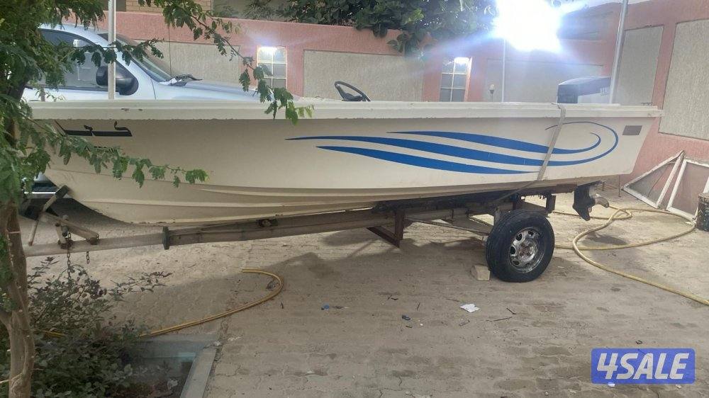 طراد ١٦ قدم0