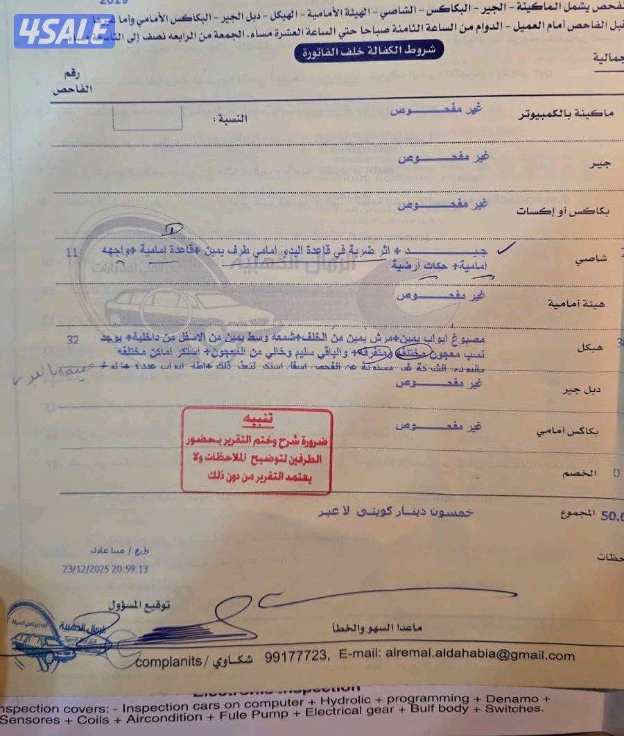 Nissan سوبر سفاري 20196