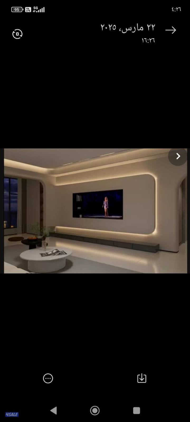 اصباغ التوحيد والنور صبغ الغرفه 20دينار1