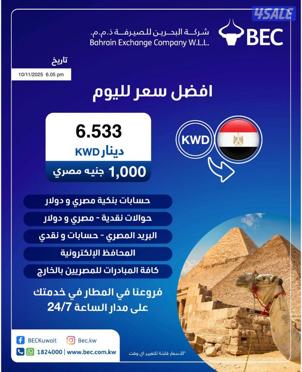 اصباغ التوحيد والنور صبغ الغرفه 20دينار2