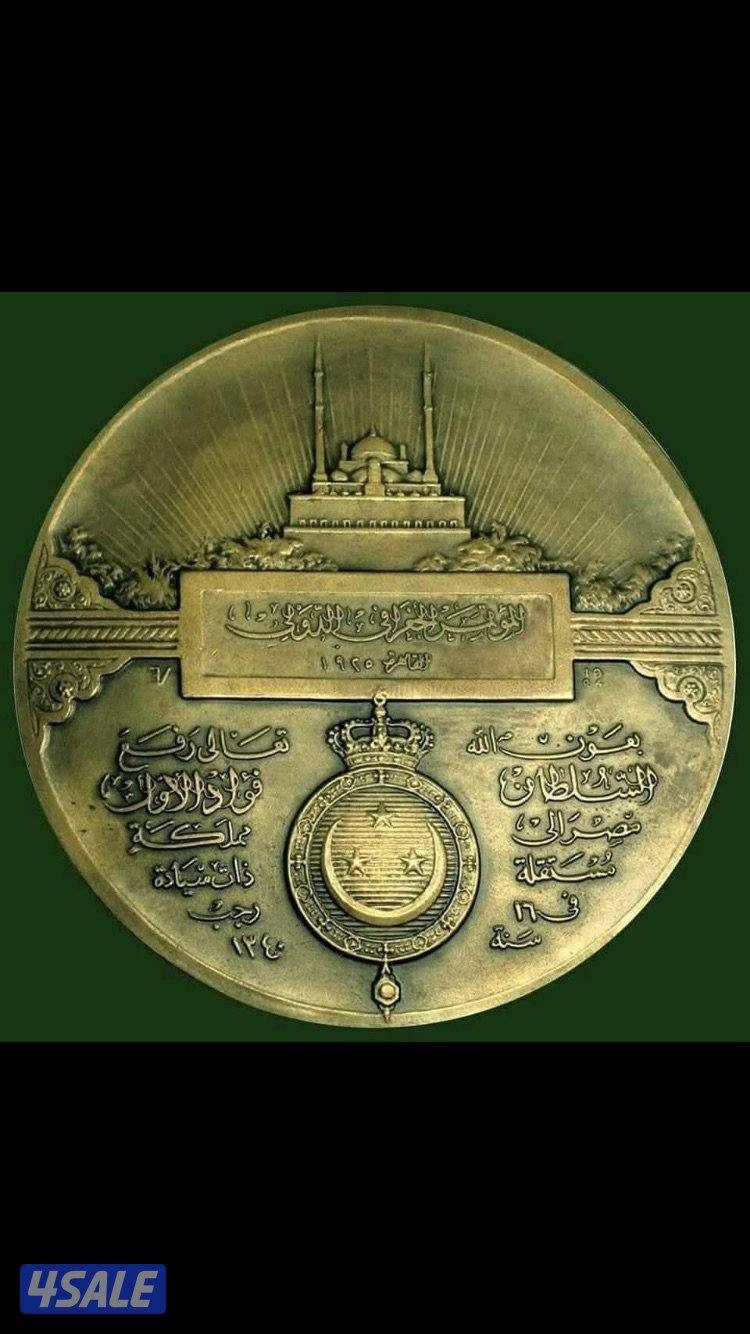 ابحث عن عمل حارس عقار سكنى0