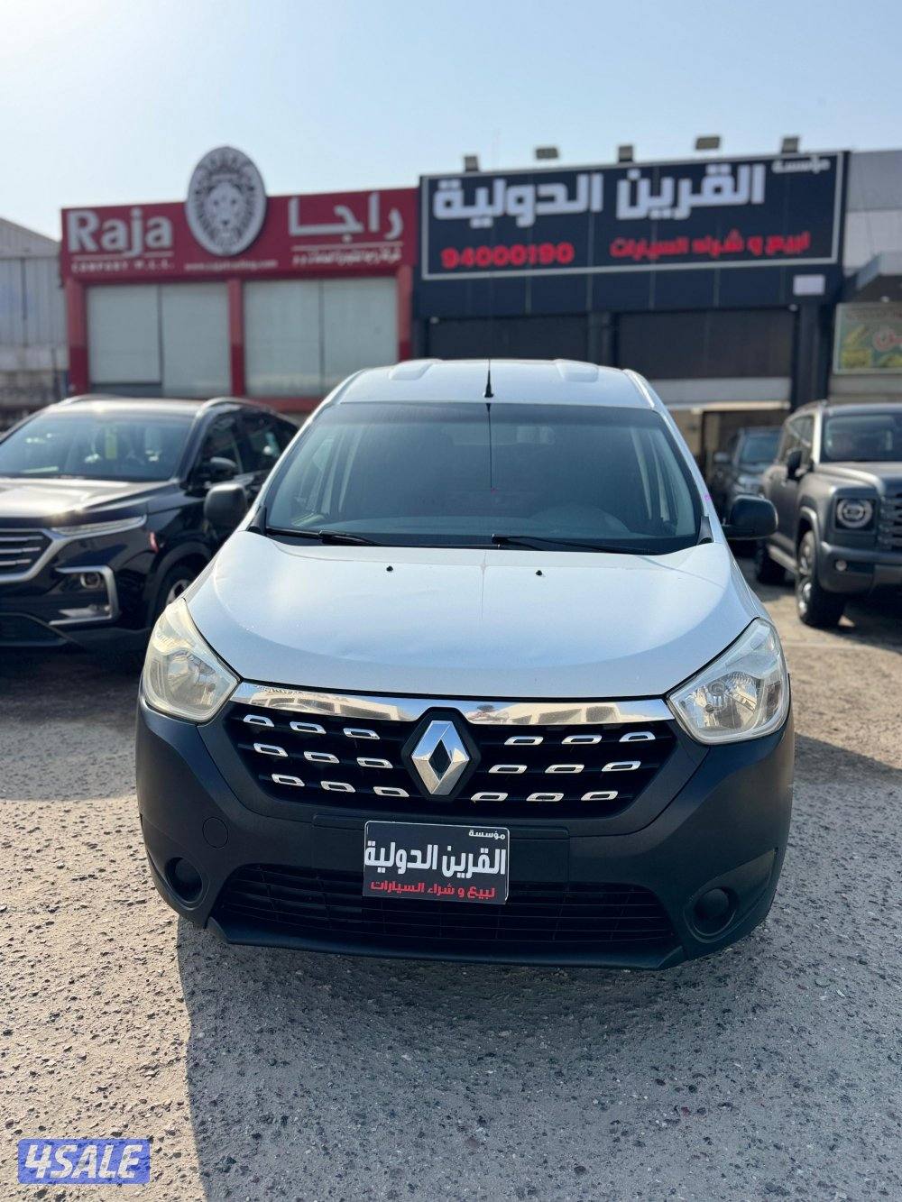 📍معرض القرين الدولية 📍0