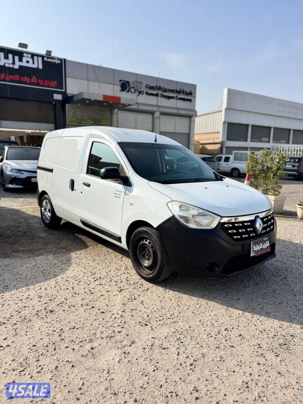 📍معرض القرين الدولية 📍1