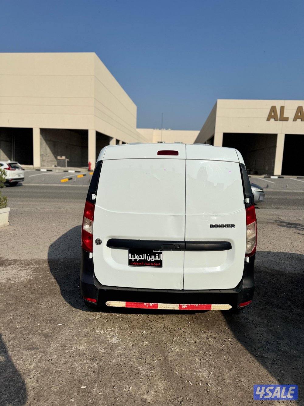 📍معرض القرين الدولية 📍3