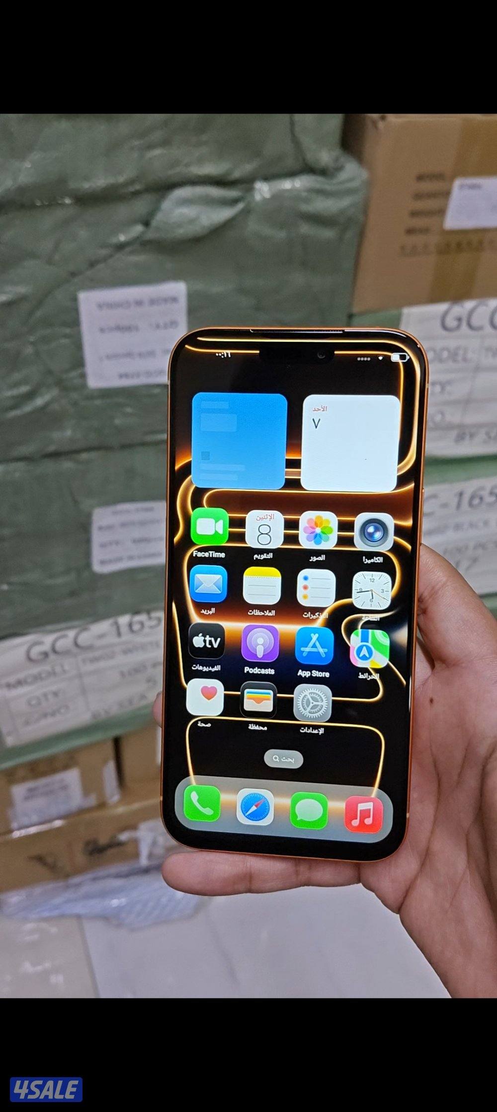 ايفون 17 برو ماكس الاماراتي طبق الاصل السعر 50 توصيل مجاني1