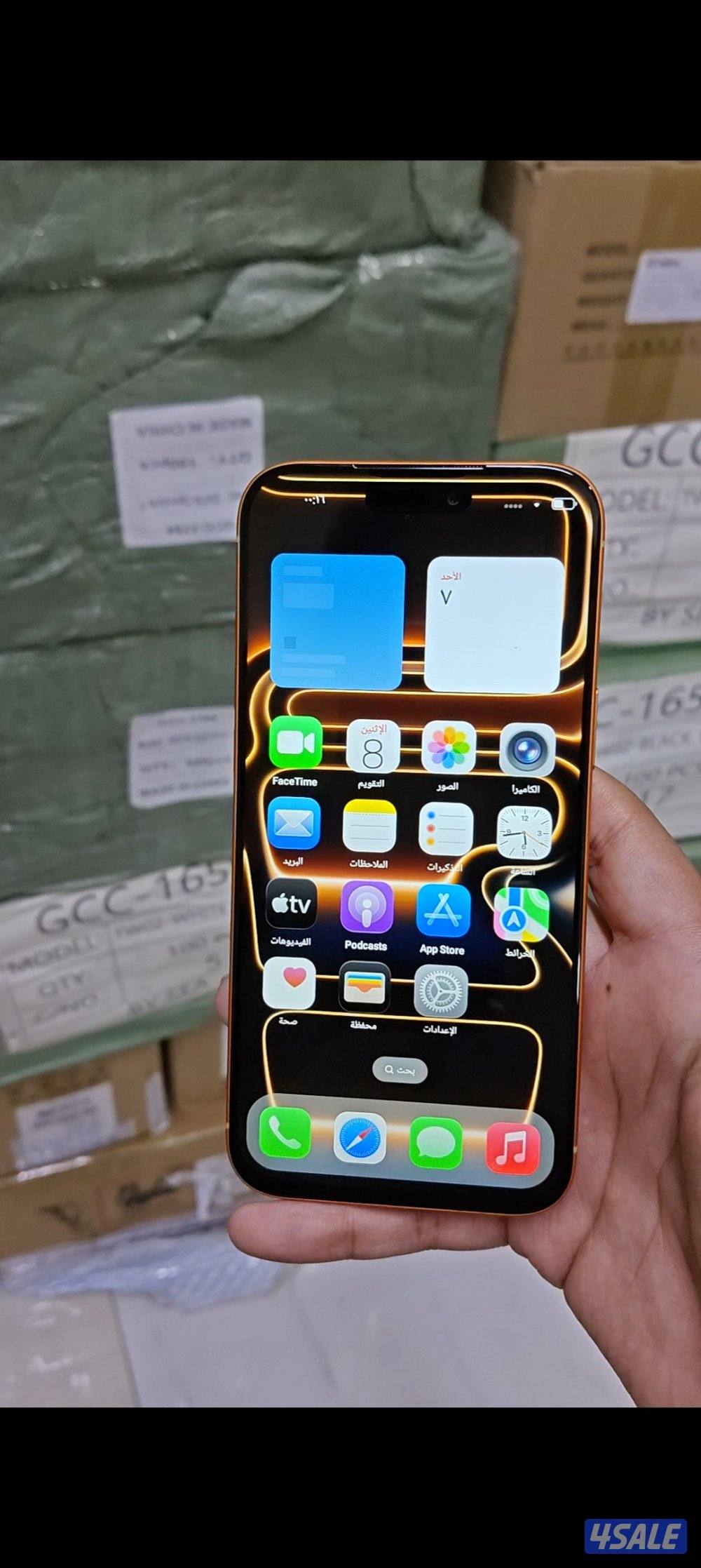 ايفون 17 برو ماكس الاماراتي طبق الاصل السعر 50 توصيل مجاني1