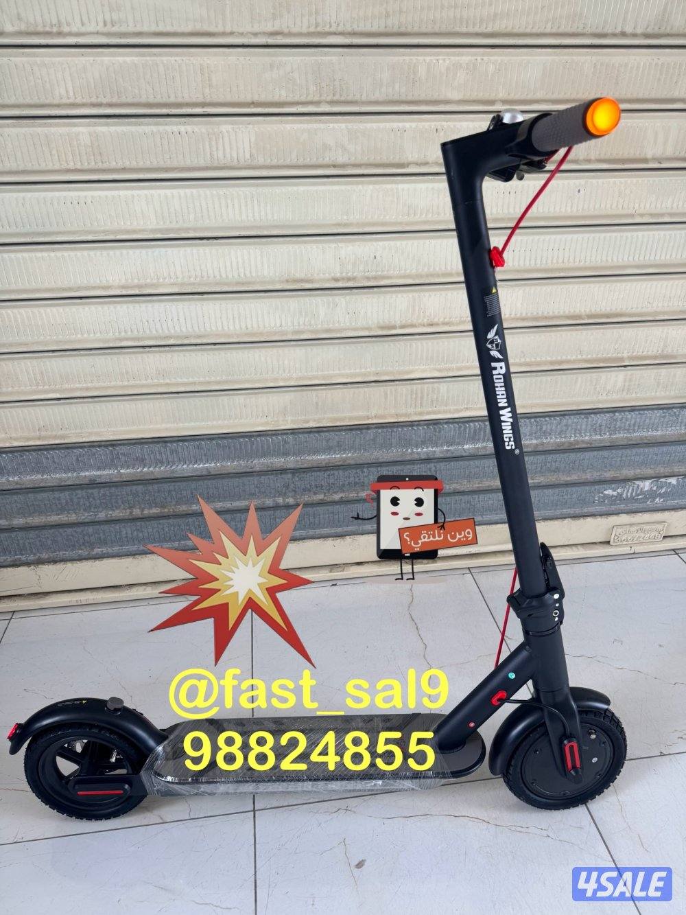 بيع - شراء - سكوتر - تصليح - استبدال - قطع غيار- دريفت- باقيات15