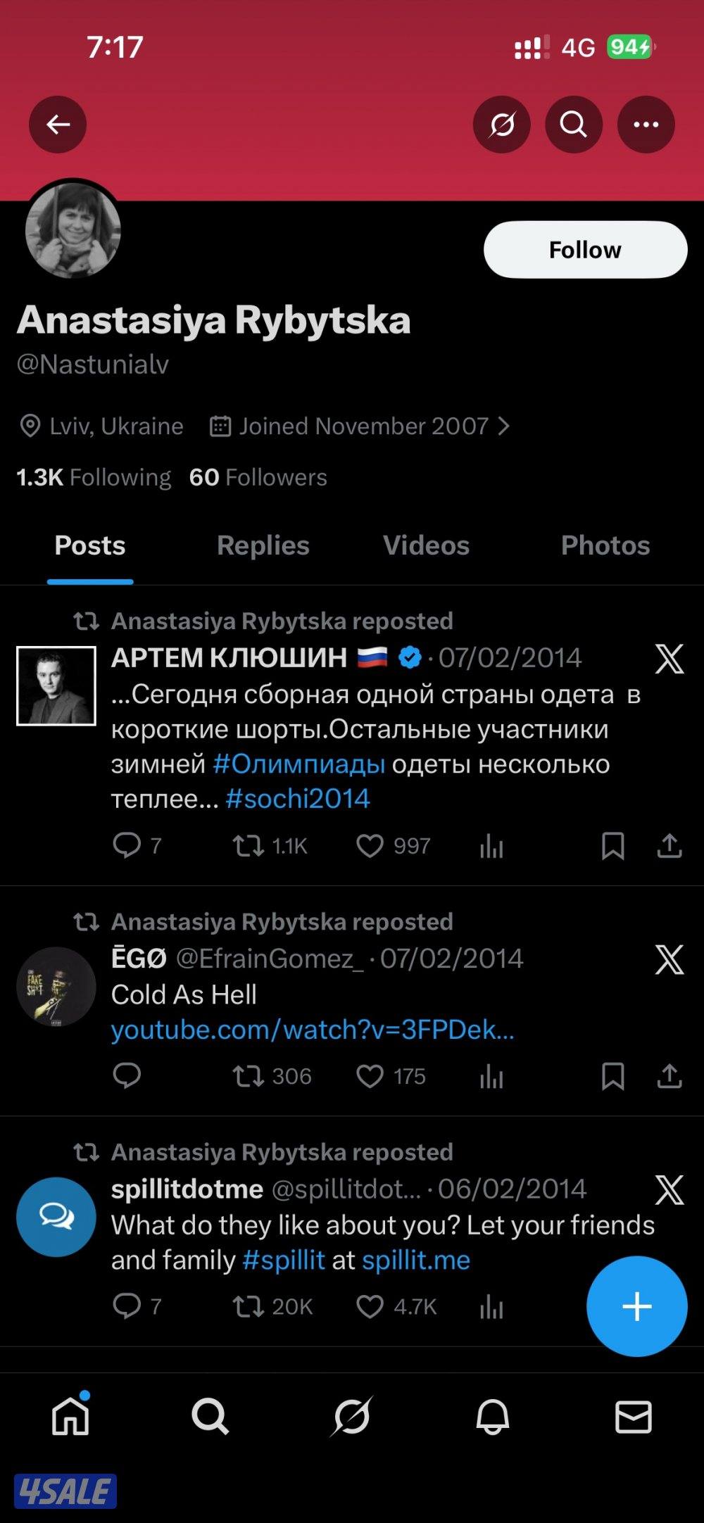 حسابات تويتر انشاء ٢٠٠٧0