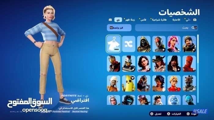 فورت نايت شيطون0