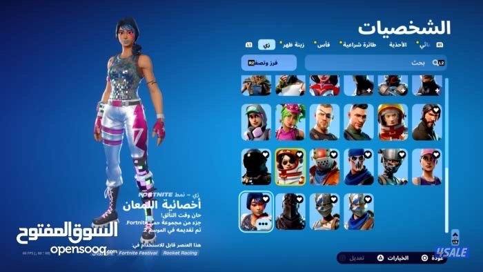 فورت نايت شيطون3
