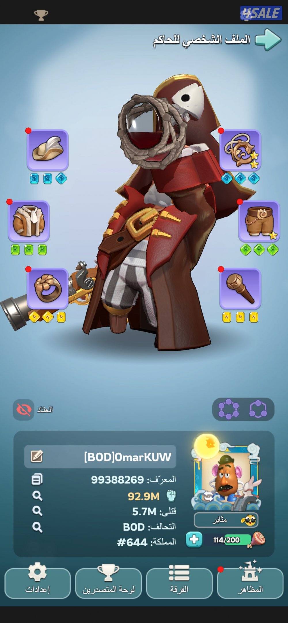 قرية ملوك البقاء6