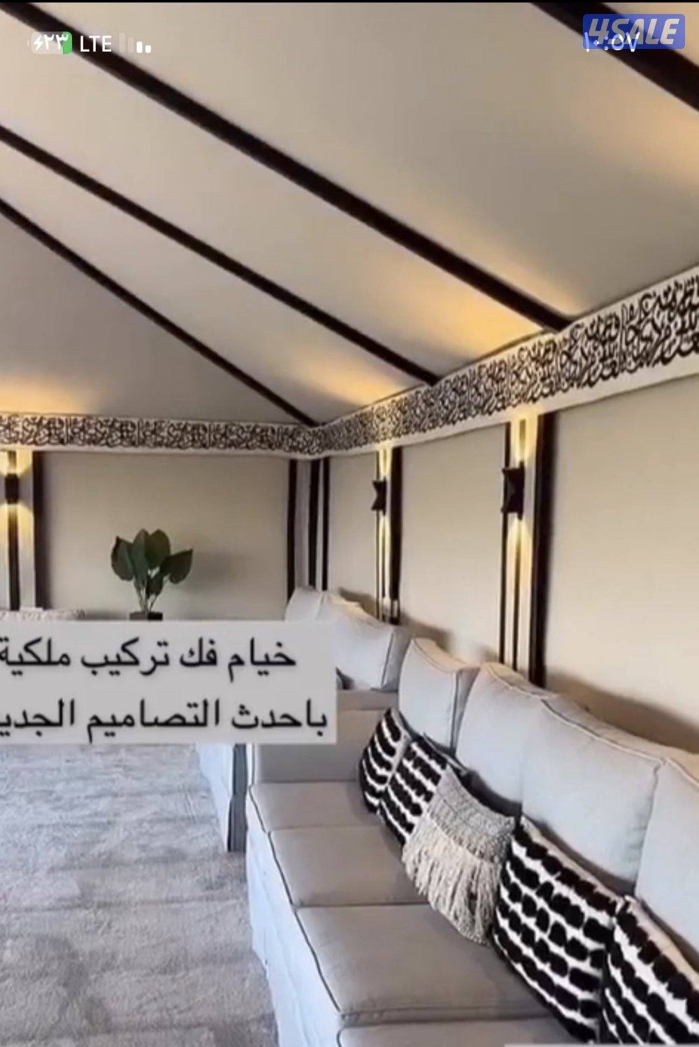 دولة الكويت0