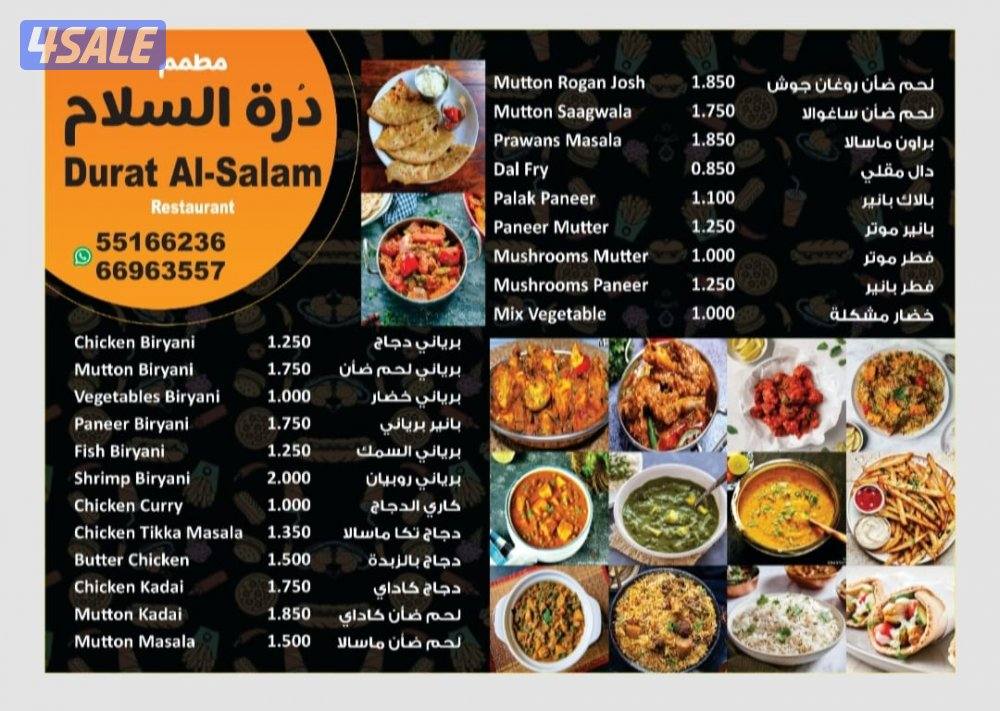 sale for Restaurant Hawally Kuwait0