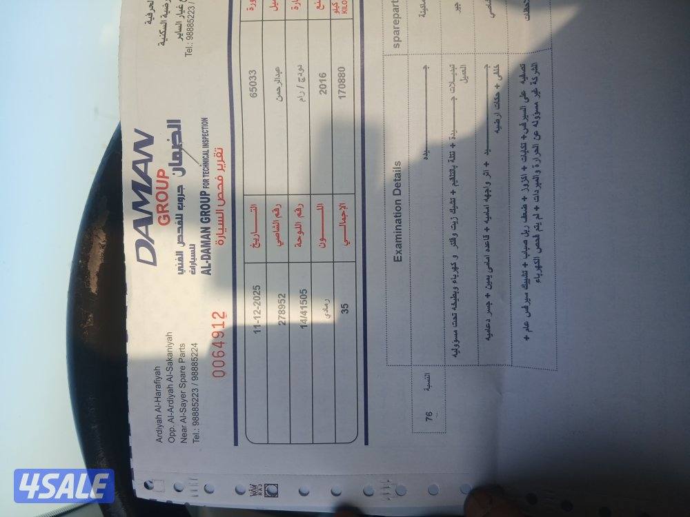 وانيت رام ٢٠١٦ نظيف السعر٢٨٠٠ ووانيت سعر٢٥٥٠ شفر٢٠١٧ فحص بالصور2