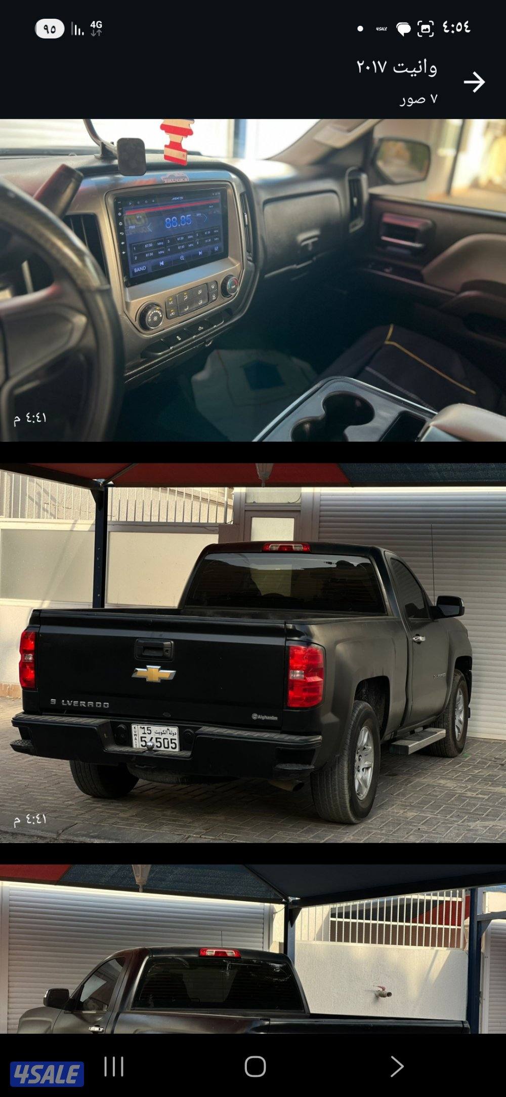 وانيت رام ٢٠١٦ نظيف السعر٢٨٠٠ ووانيت سعر٢٥٥٠ شفر٢٠١٧ فحص بالصور3