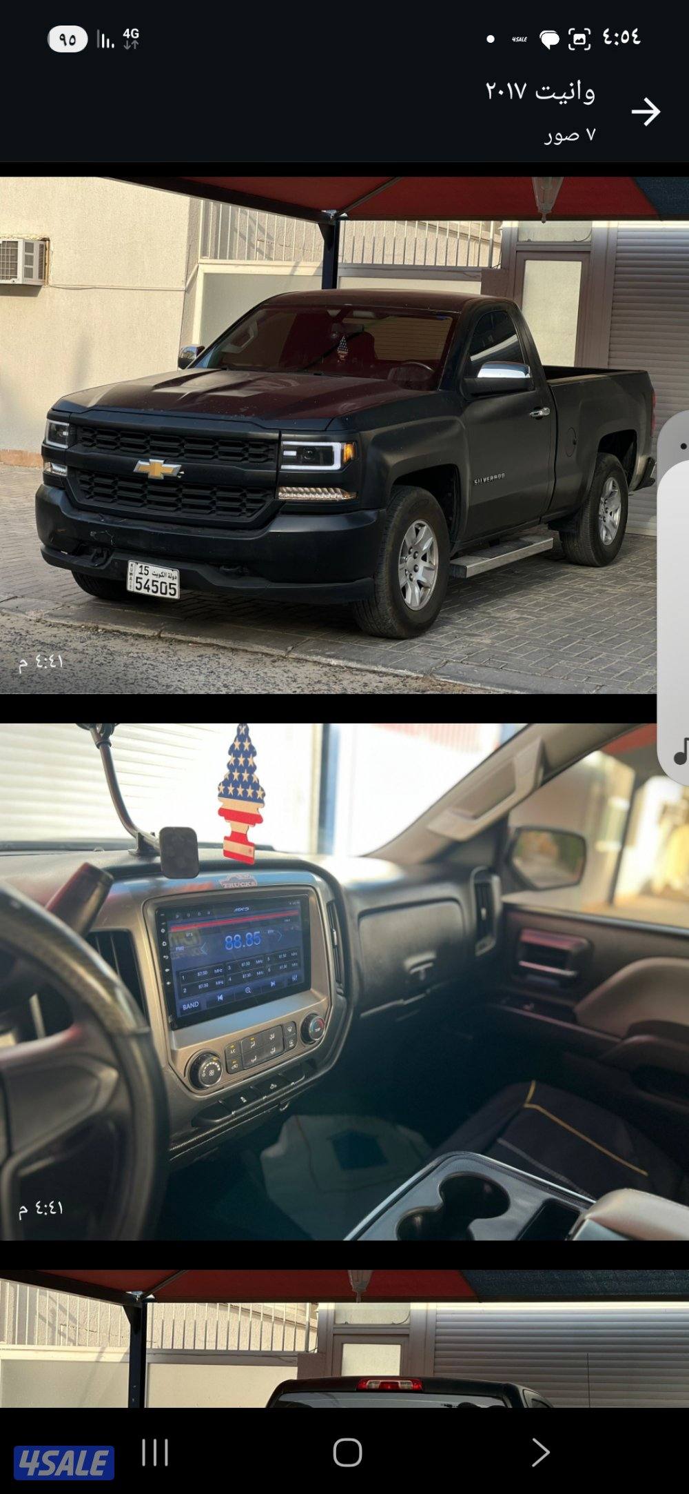 وانيت رام ٢٠١٦ نظيف السعر٢٨٠٠ ووانيت سعر٢٥٥٠ شفر٢٠١٧ فحص بالصور5