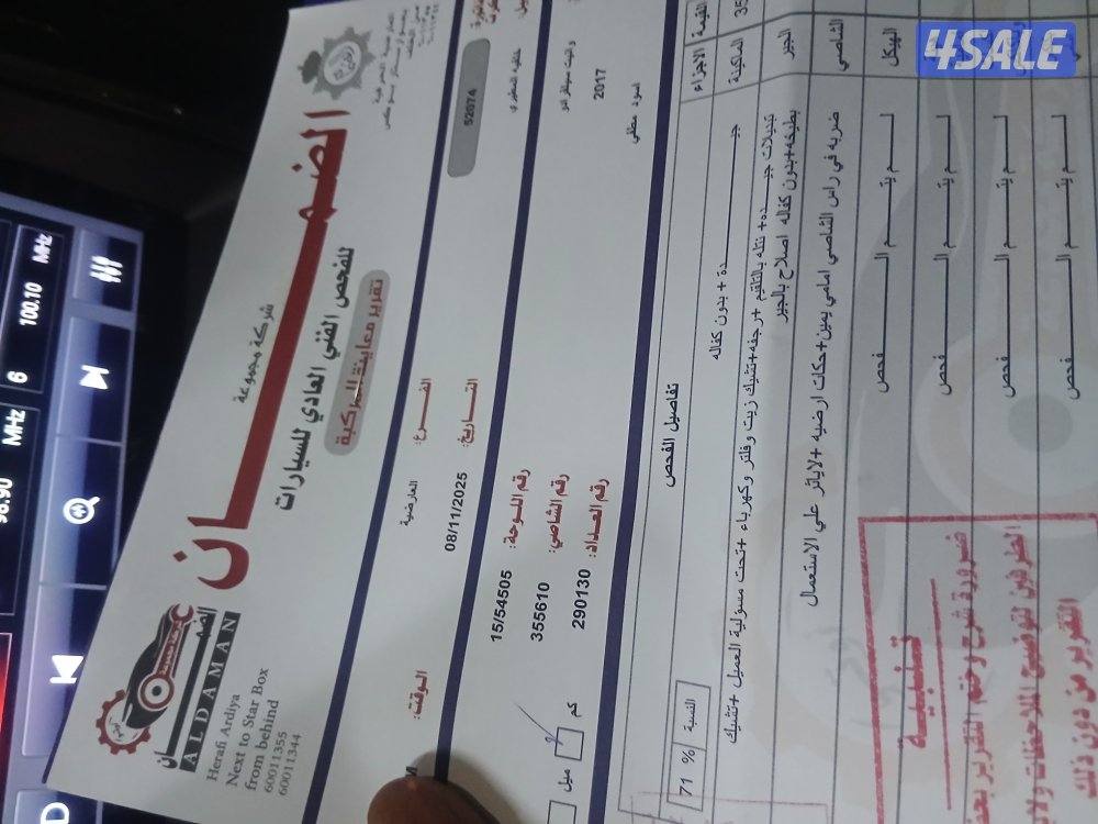 وانيت رام ٢٠١٦ نظيف السعر٢٨٠٠ ووانيت سعر٢٥٥٠ شفر٢٠١٧ فحص بالصور6