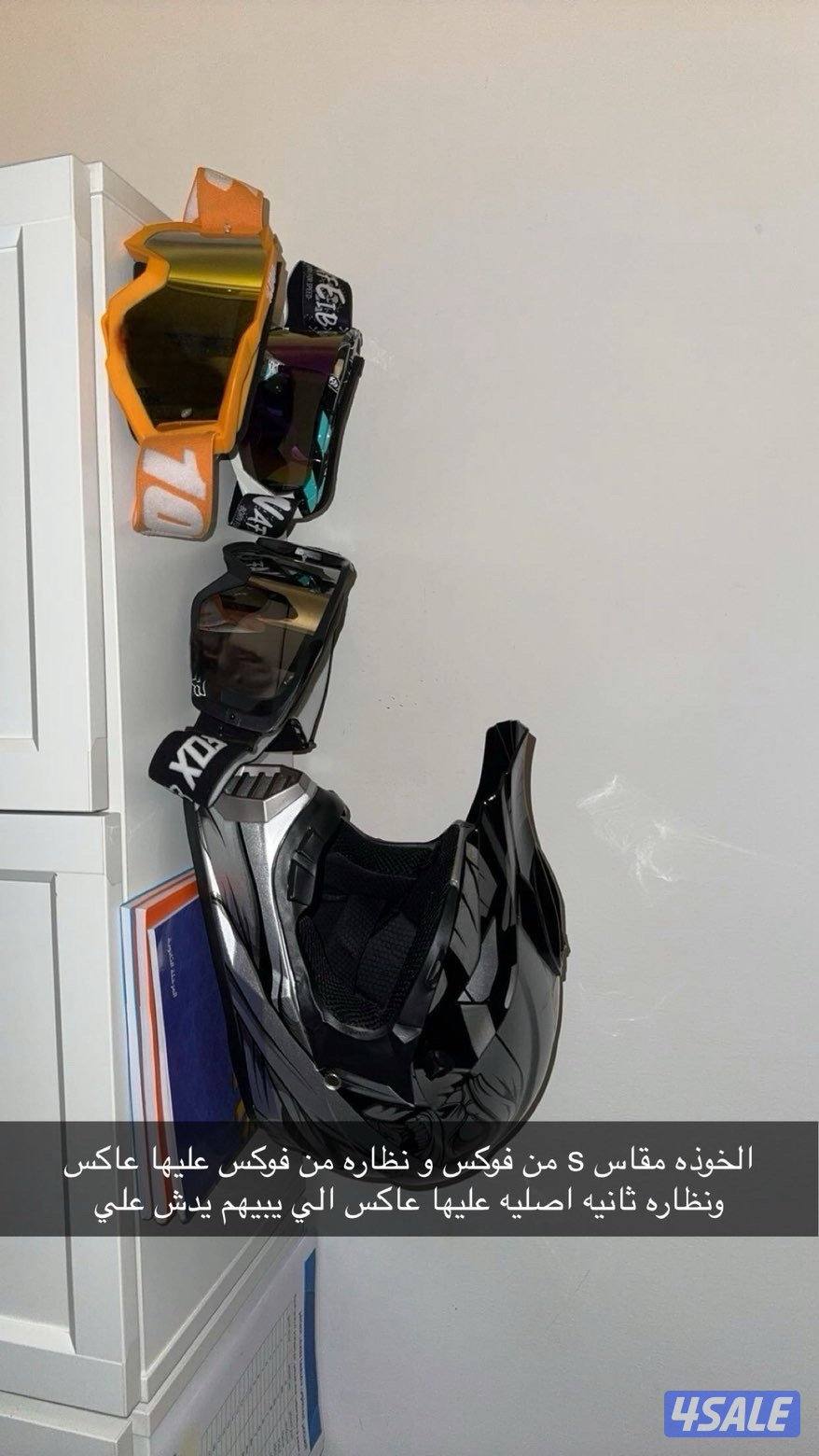 للبيع خوذه فوكس0