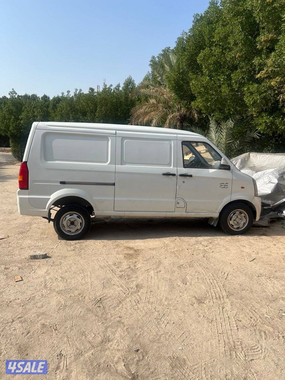 باص فاكتوري 20210