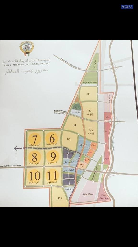 مطلوب ارض بالمطلاع سد نافذ n3-n2-n4 للبدل مع طلب 2012/84