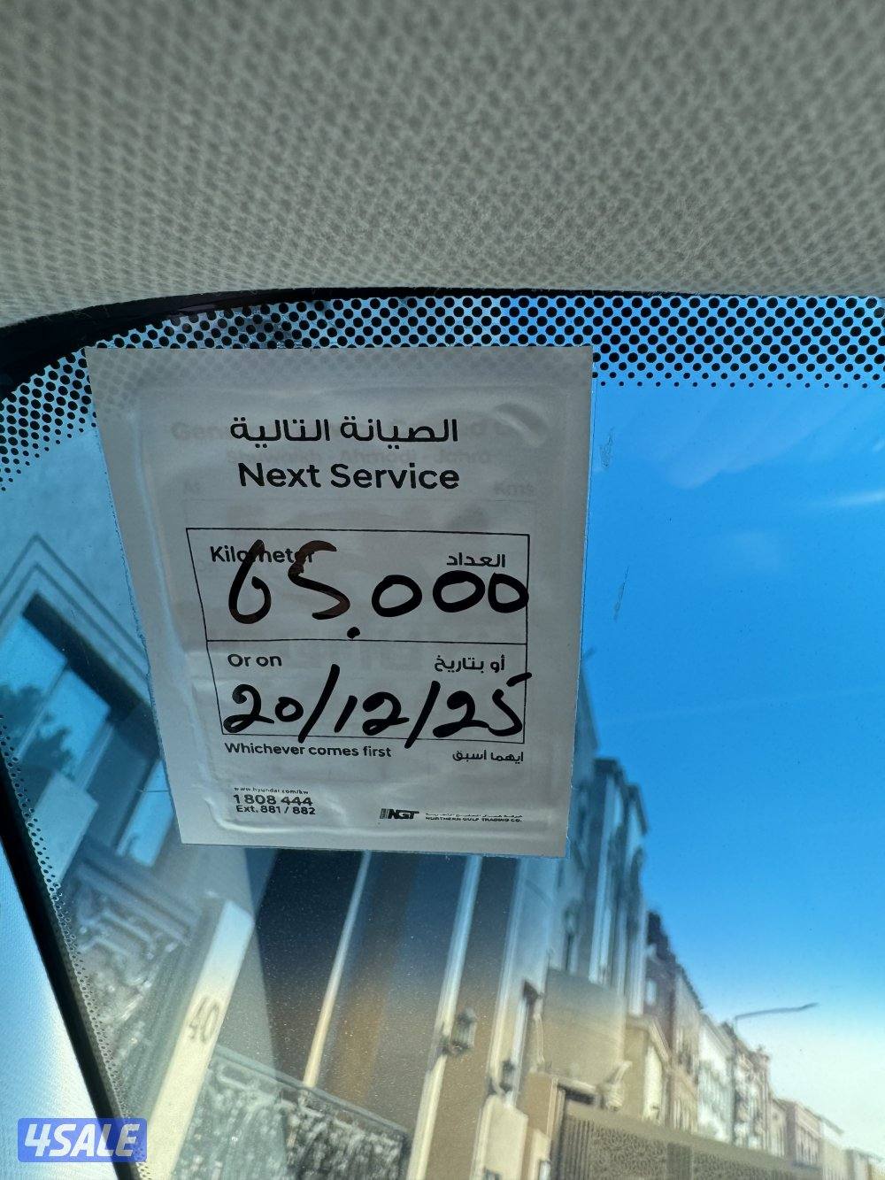 ماشي 60 الف سيرفس الوكالة5