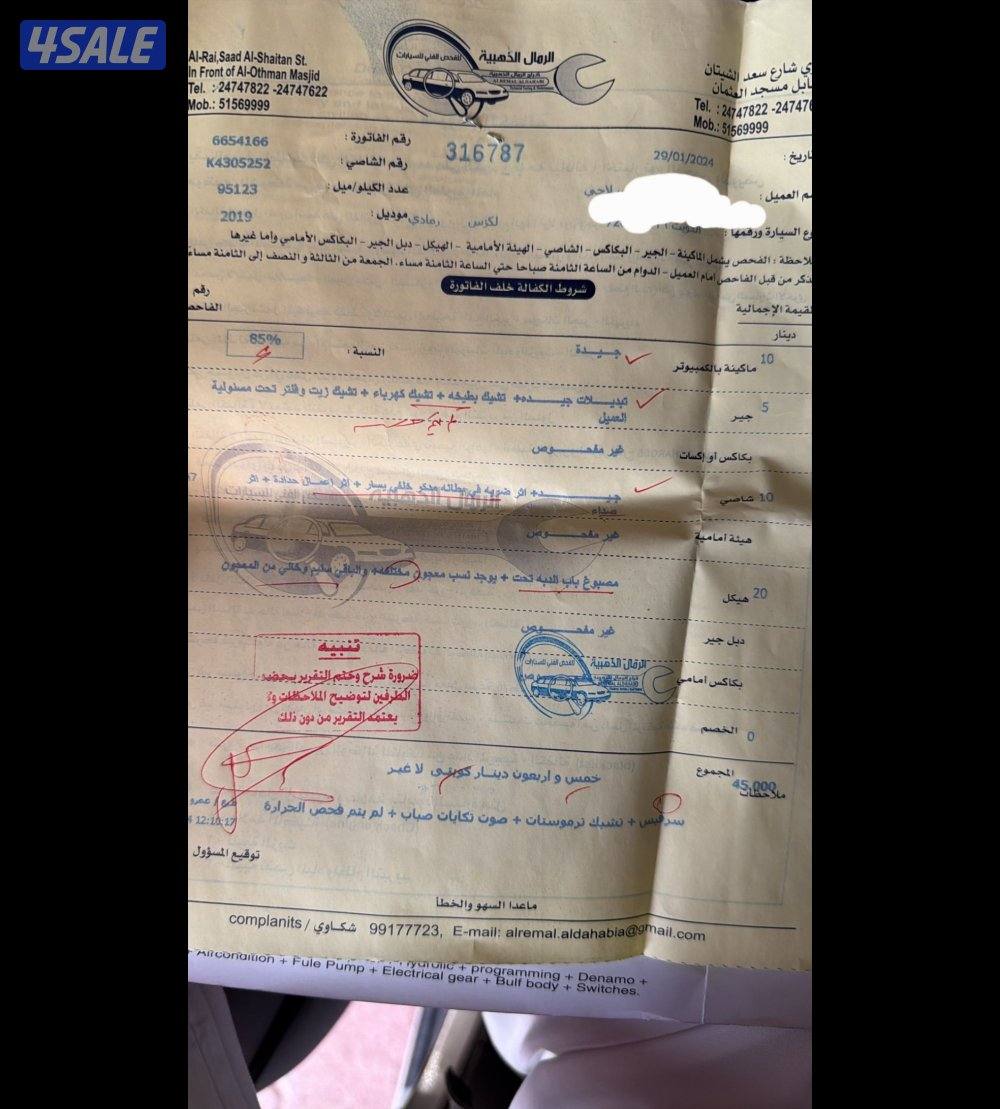 للبيع لكزس10