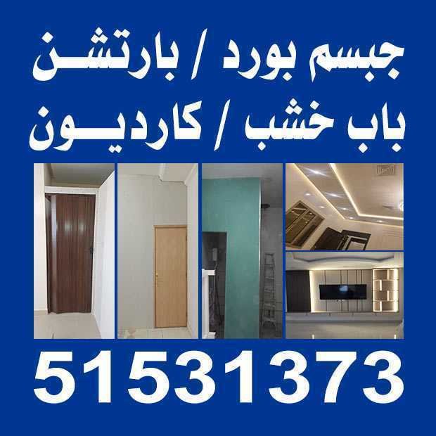 عصام / مشترك بحث1