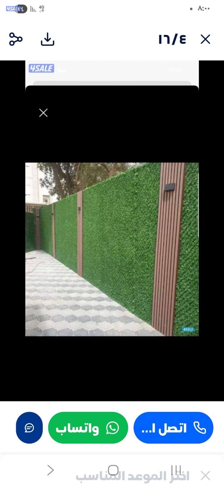 تنسيق حدائق تركيب ثيل صناعي وطبيعي وسور للحديقه تركيب بديل الخشب2