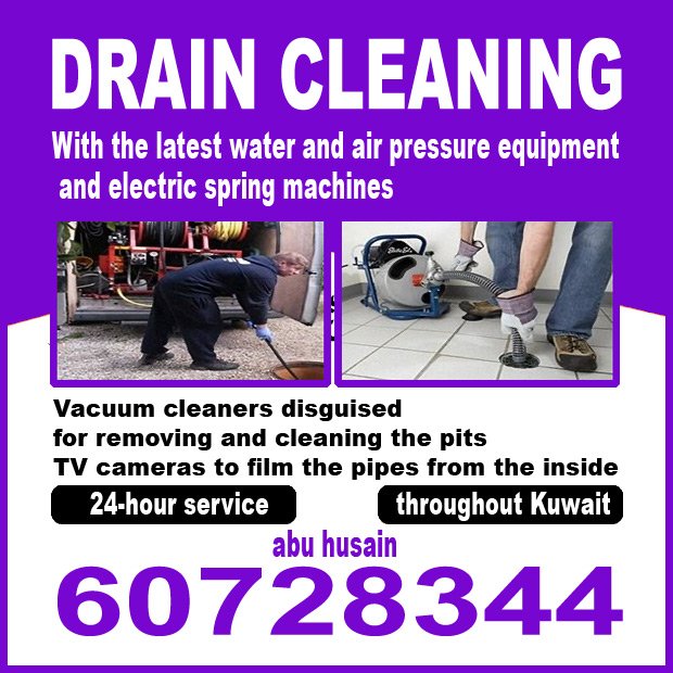 يسري / مشترك بحث0