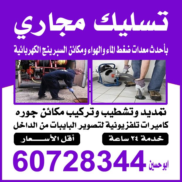 يسري / مشترك بحث1