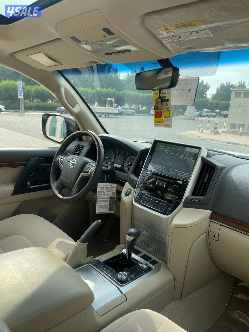 صبغ الوكاله ماشي 1357