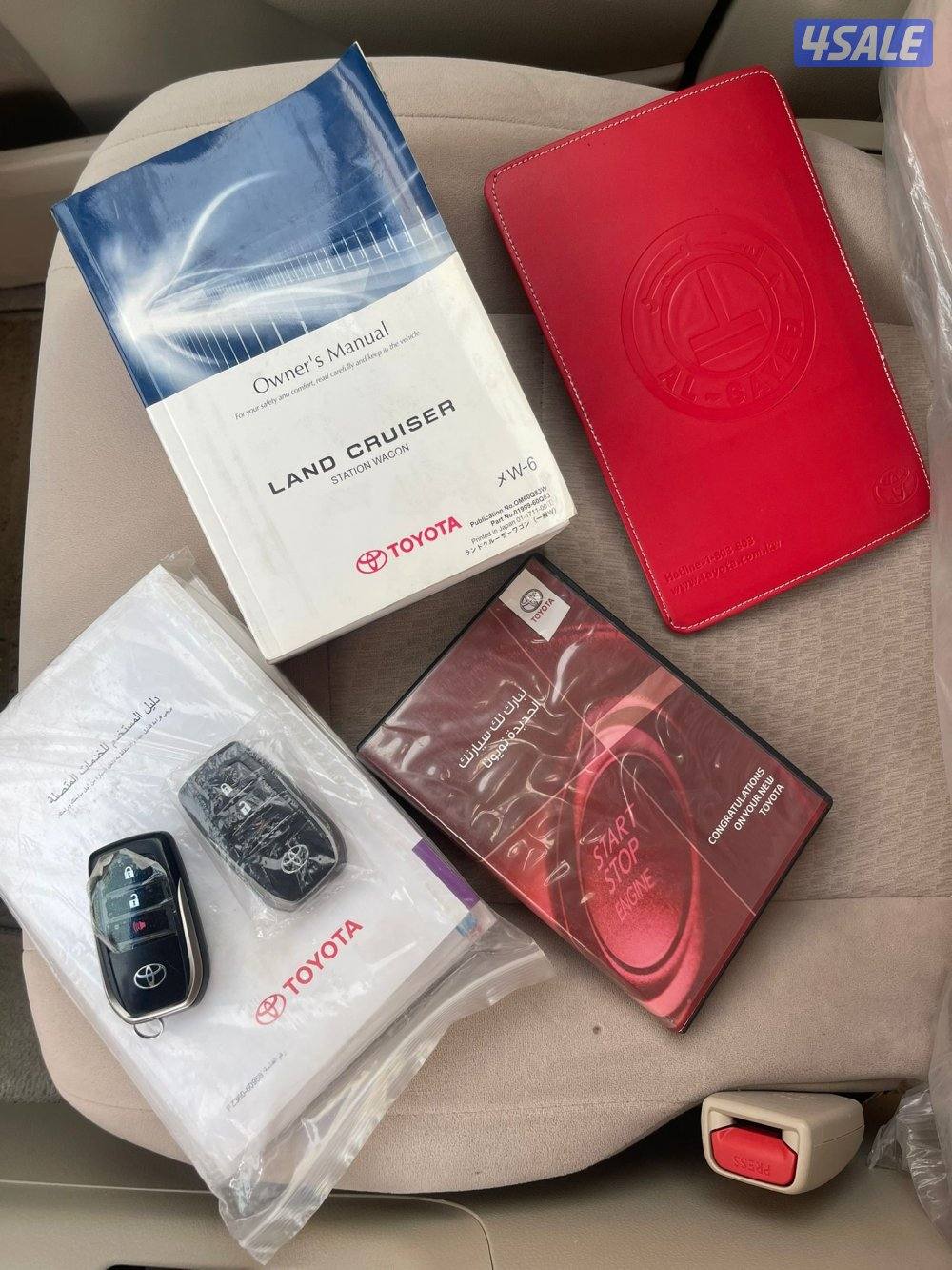 صبغ الوكاله ماشي 1358