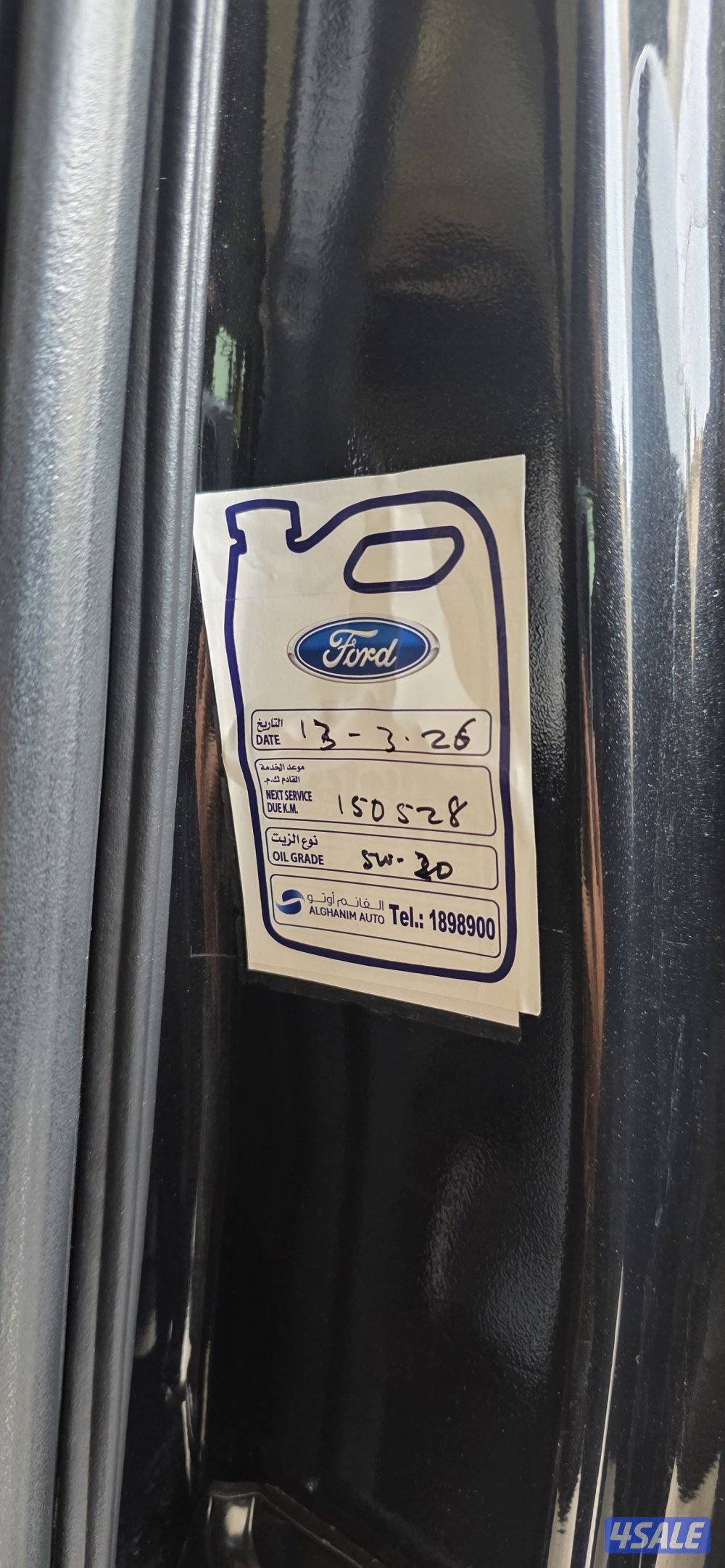 F150 ماشي ١٤٤5