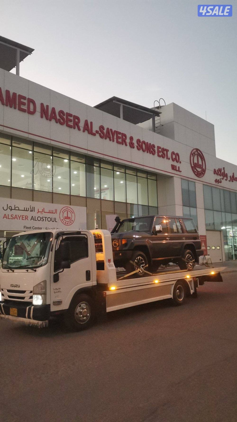 نقل سياره جميع مناطق الكويت خدمه 24 ساعه1