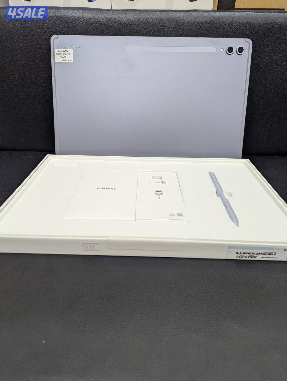 Samsung  Tablat S10 Ultra / 256GB0