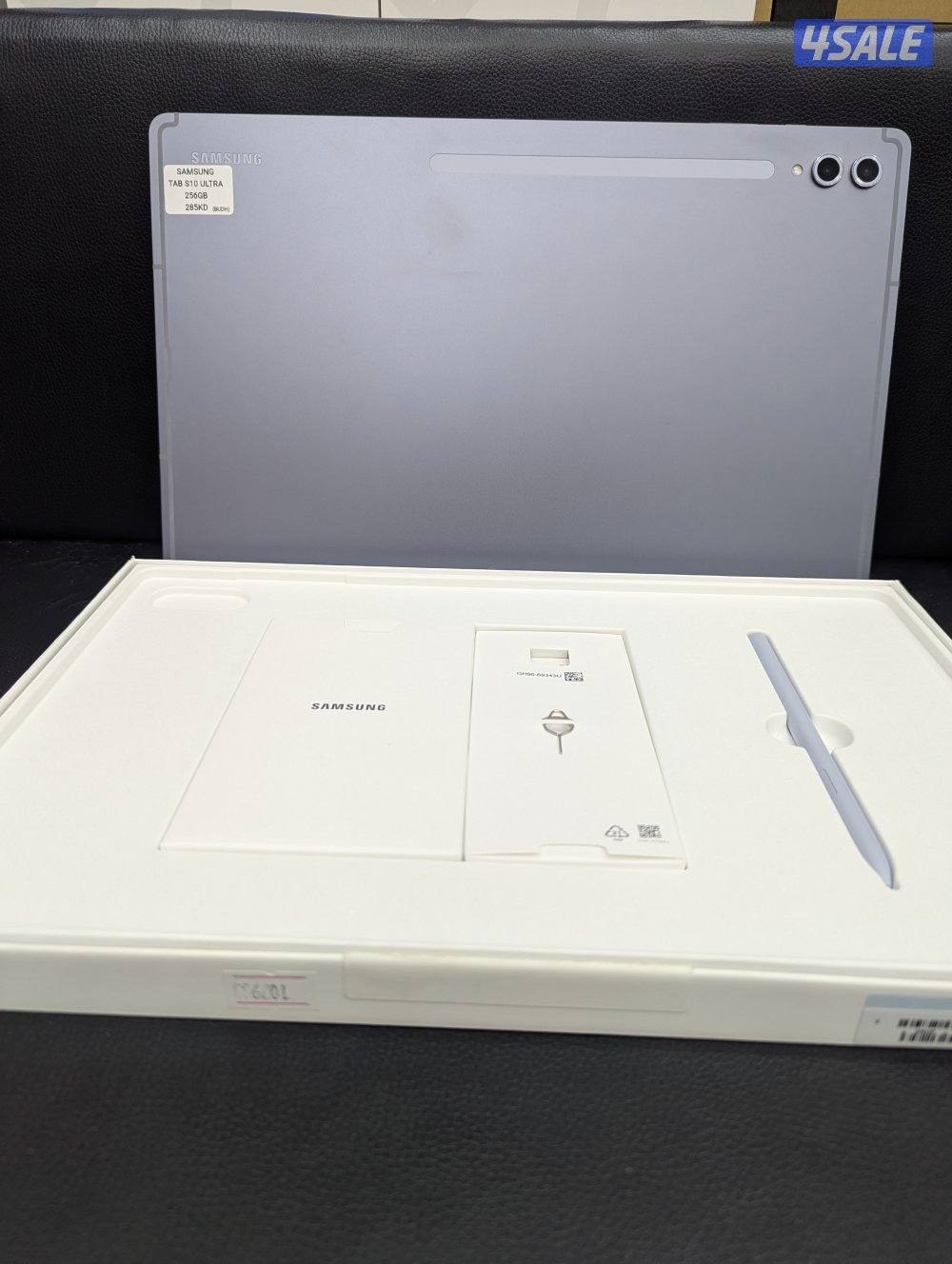 Samsung  Tablat S10 Ultra / 256GB2