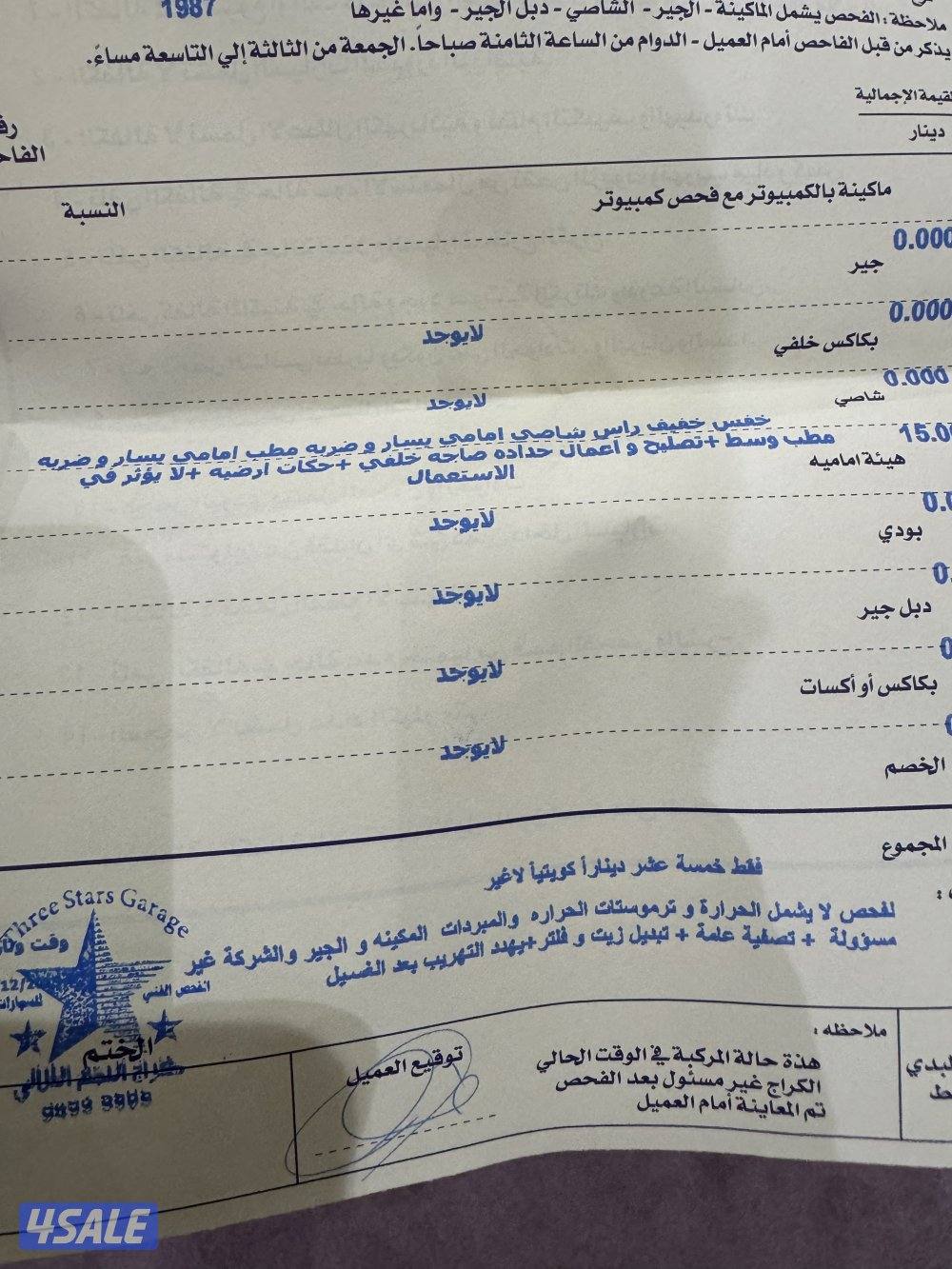 مرسيدس 500sel3