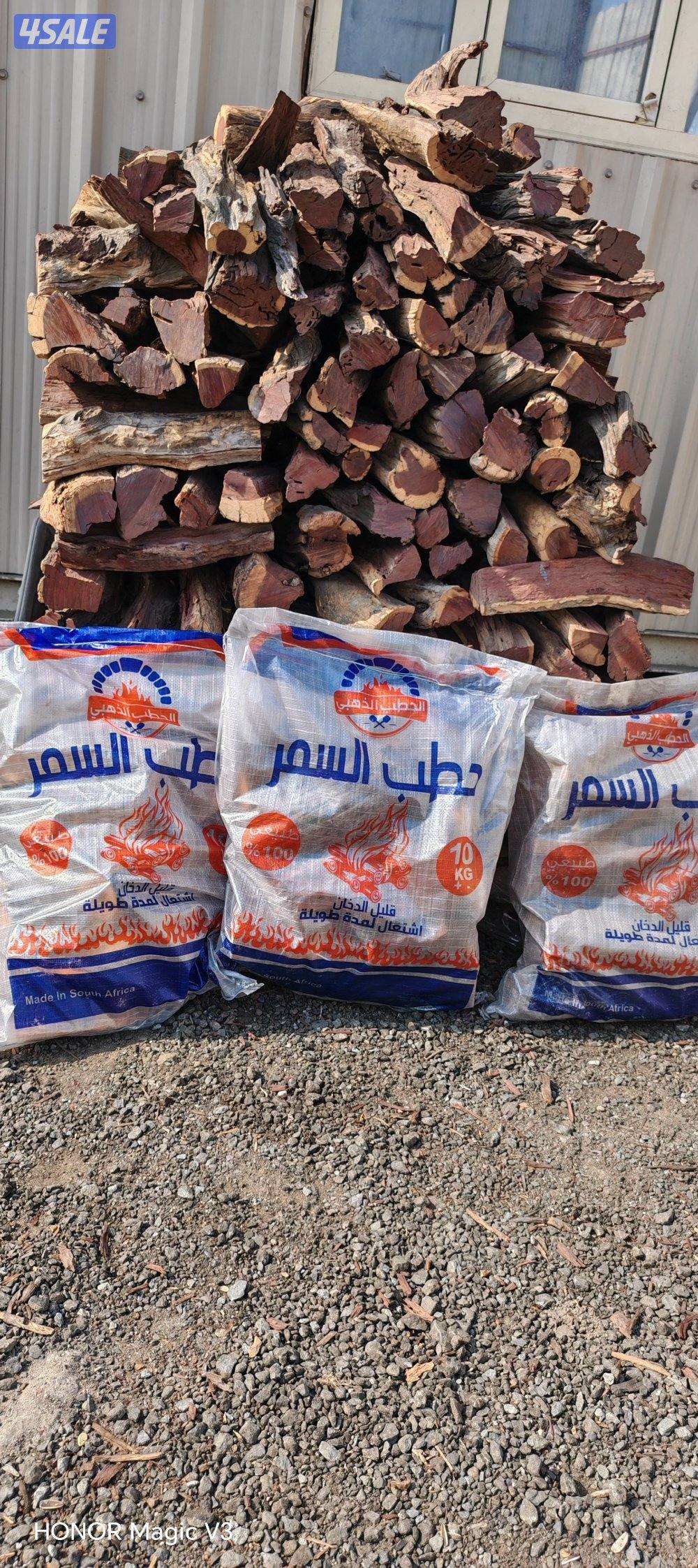 حطب سمر قرص0