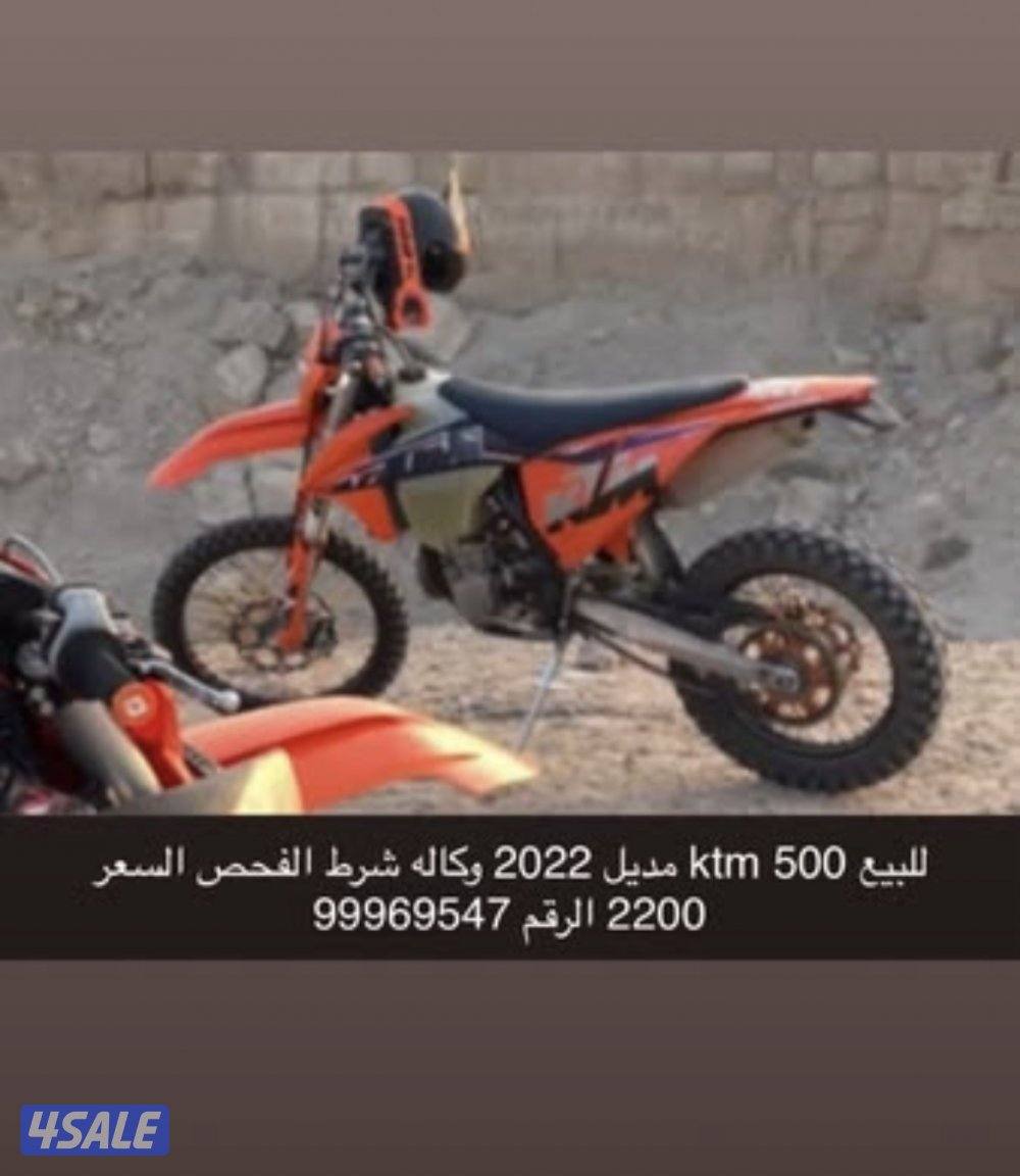 KTM موديل 2022 حجم 5000