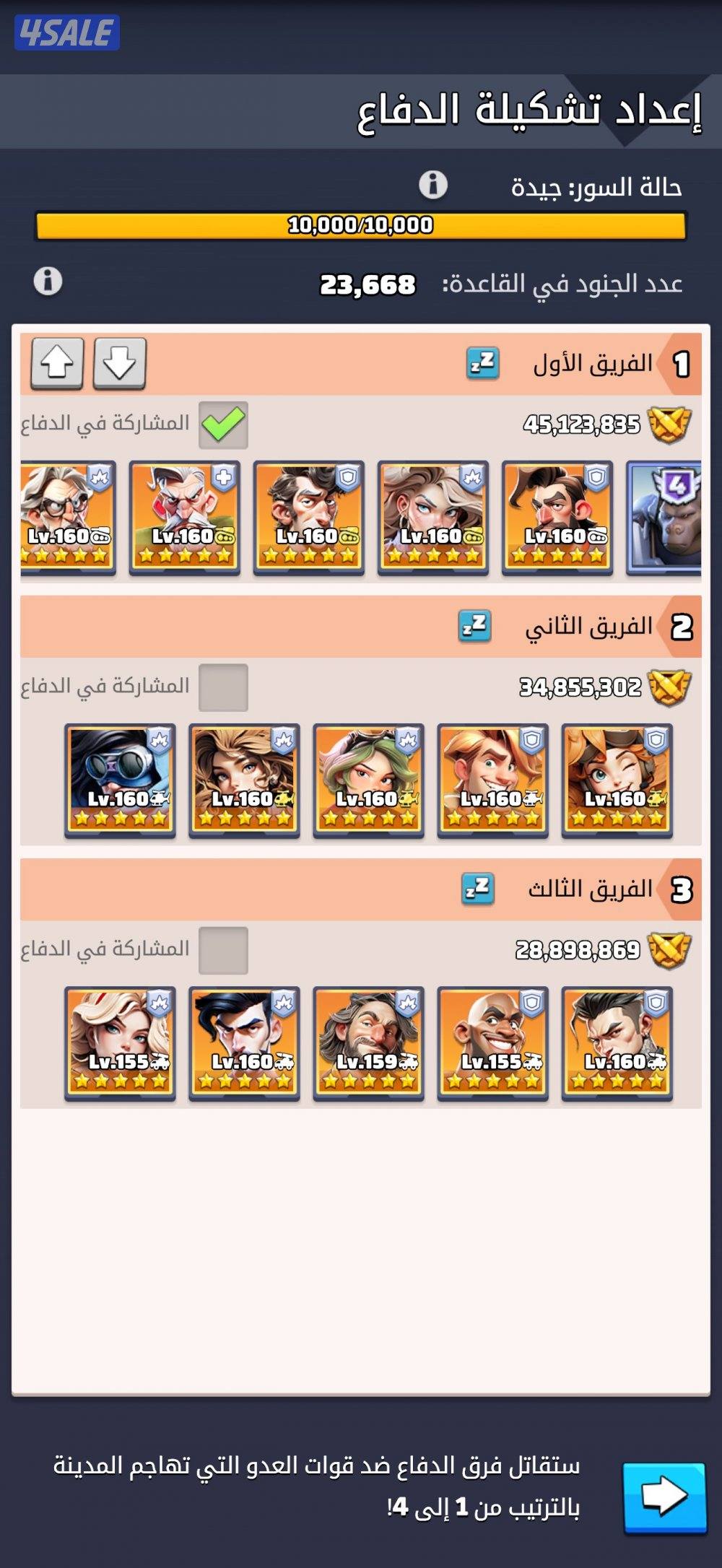 للبيع حرب الاخيره   سيرفر 836 عربي نشاط دائم0