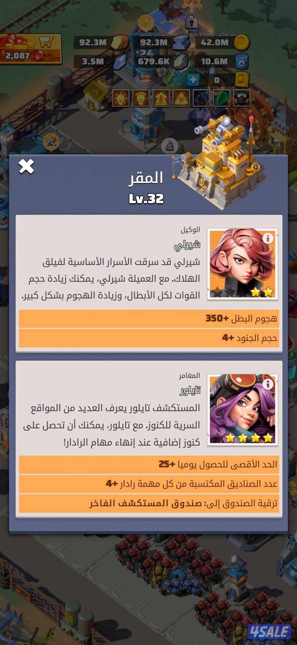 للبيع حرب الاخيره   سيرفر 836 عربي نشاط دائم6