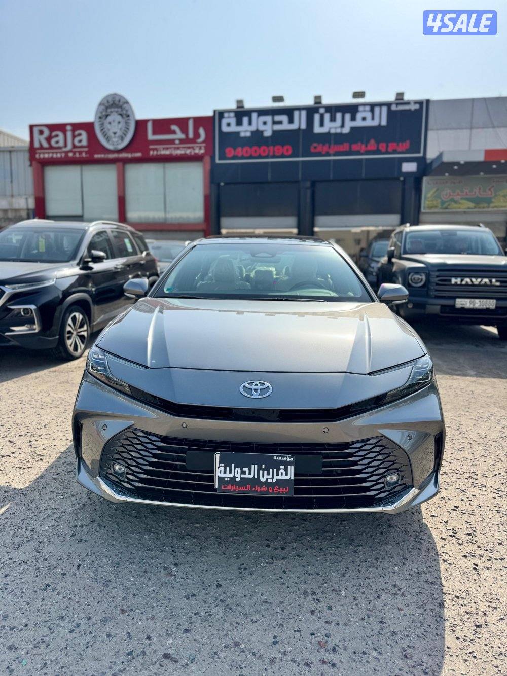 📍معرض القرين الدولية 📍0