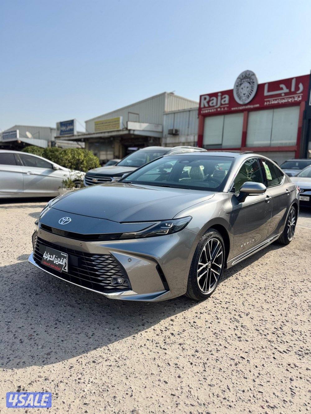 📍معرض القرين الدولية 📍1