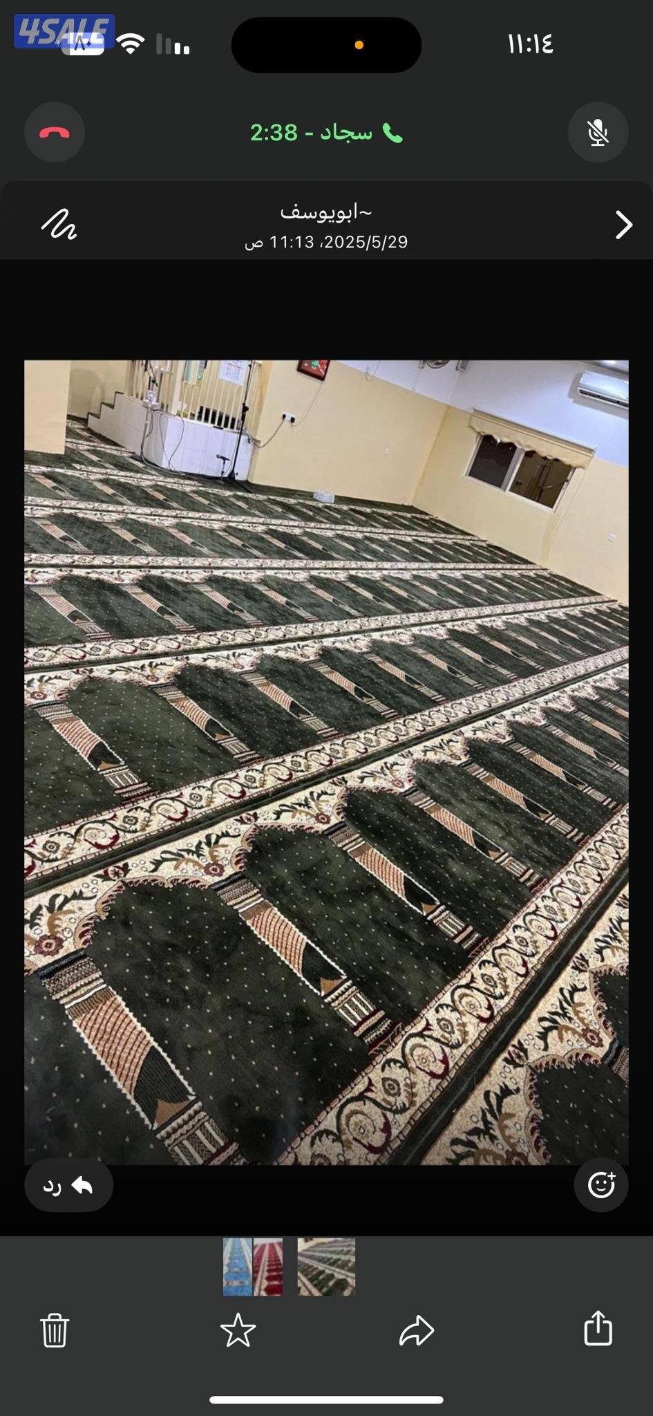 غاليريا المركز باب رقم واحد محل رقم 5_5912