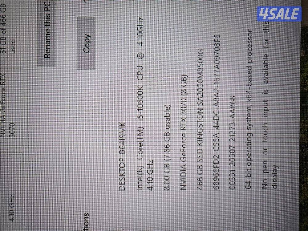 للبيع بي سي العاب 30702