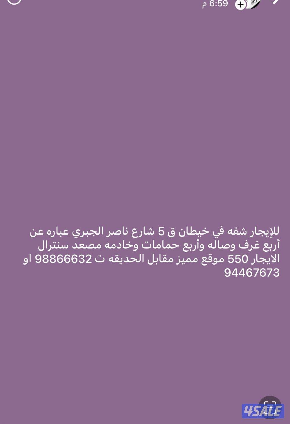 خيطان ق 5 شارع الجبري3