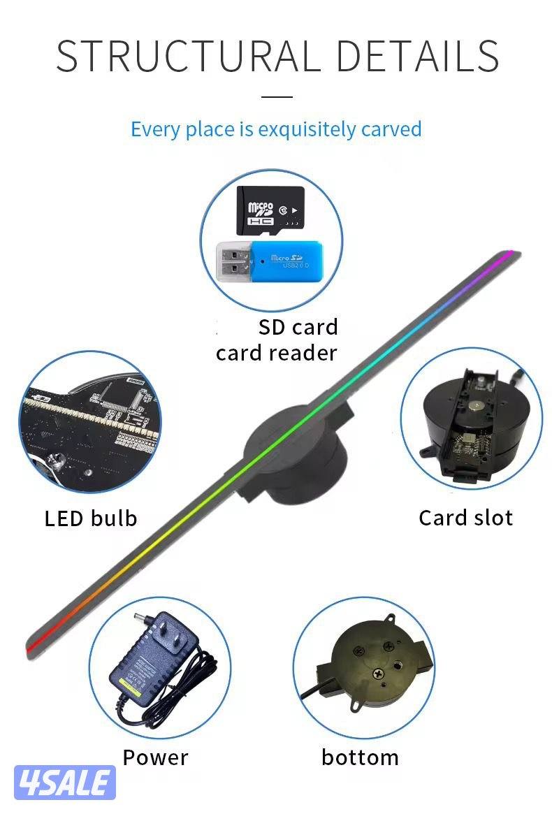 مراوح هولوجرام 42 cm1