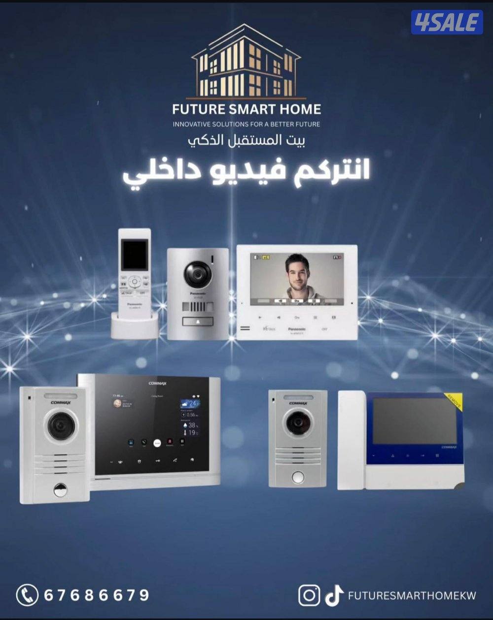 تركيب وصيانةكاميرات المراقبة الانتركم وسماعات السقف وأجهزة البصمة4